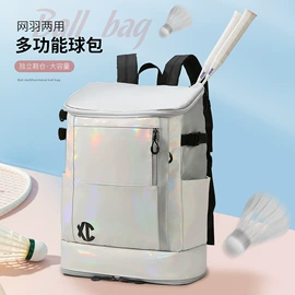 旅行包袋;商务背包;休闲背包