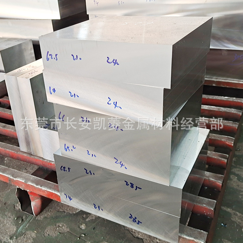 45 # Mold Steel Plate 45 # Fine Plate, Smooth Plate, Shipped to Shantou, Shunwei, Huizhou, Chaozhou, Jieyang, Meizhou.