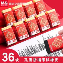 ��*���������2B��Ƥ���ɾ���м��ɫ��Ƥѧ���ÿ���Ǧ�ʲ�AXP9648