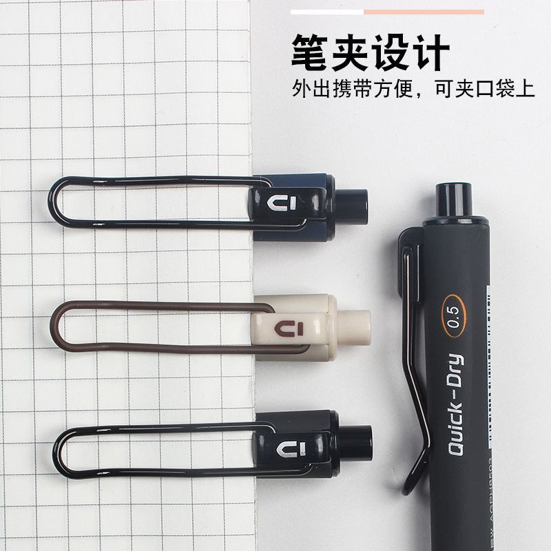 Chenguang プレミアムライティング小型ゲルペン ST ペン先秒速乾ブラシペン学生プレスペン AGPH8503|undefined