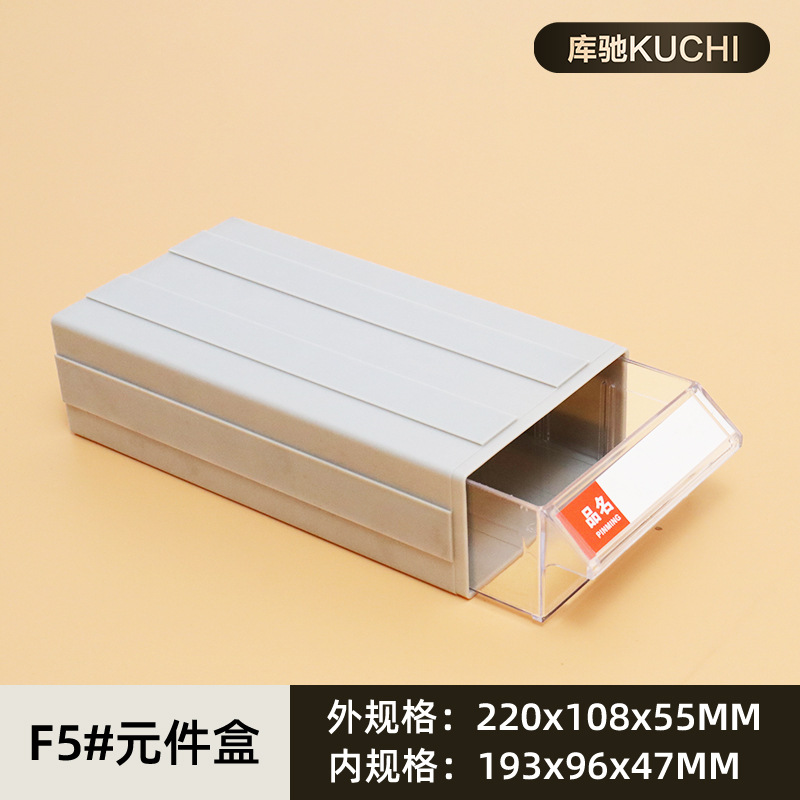 Foshan al por mayor gabinete de piezas de plástico combinado cajón caja de piezas Lego caja de almacenamiento tornillo caja de material de hardware