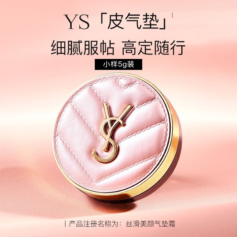 Ys Silky Pink Cushion Cream Long-Lasting Oil Control Non-Cakey Concealer Brightening Natural Bb Cream Full Size Sample Wholesale