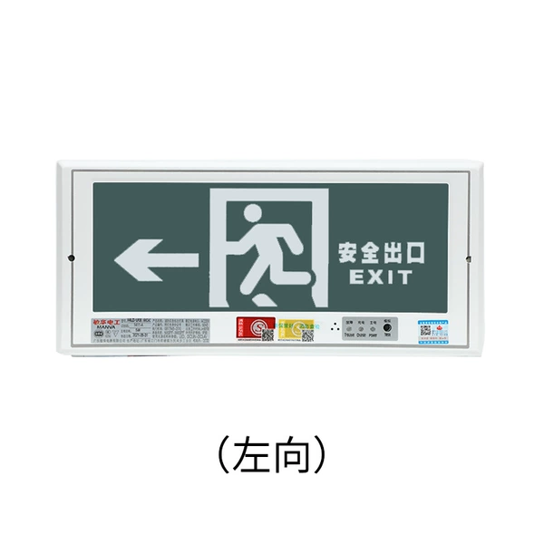 Embedded sign light [left facing] does not include embedded box