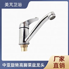 ���Ͻ�ͨ����ת�߽������������ˮԡ��ϴ��������ˮ��ͷ��������