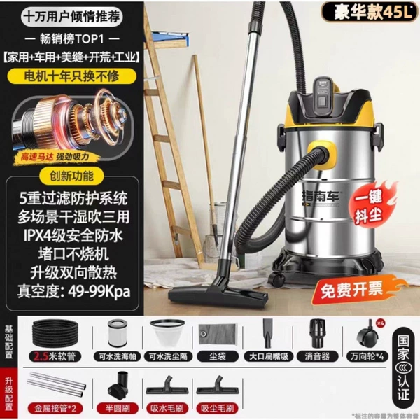 Military grade [75 million W + 99 million PA suction power] 45L thickened stainless steel bucket can absorb water + three filters + dust bag + land reclamation + beautiful seams