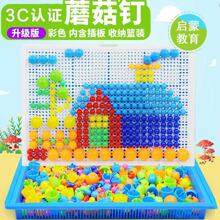 ����ƴͼ3d��������Ģ������ͯ����С���diy�ֹ�����ľ����