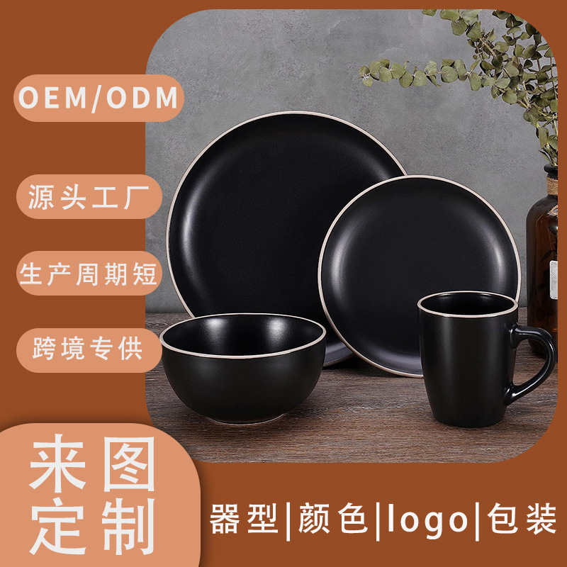 Cross-border Amazon dinner 16-piece ceramic tableware suit household black bowl cup combination export