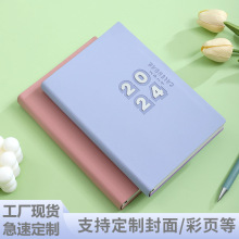 2024Ӌճ̱rgփӛ±~PӛЧ̄