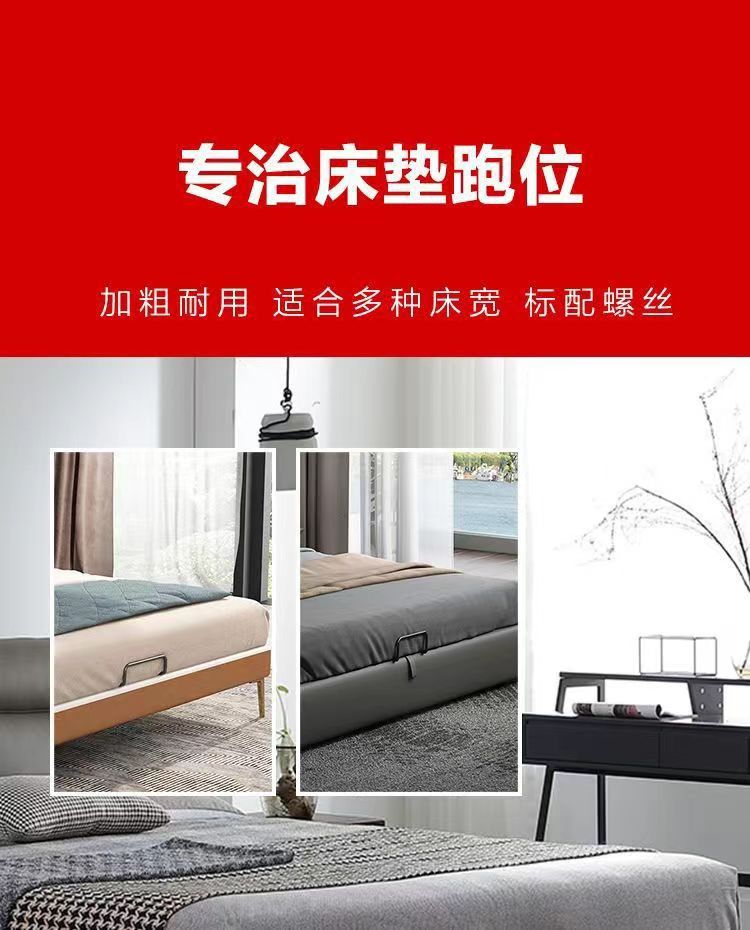 床垫防滑神器金属挡条木板床挡板榻榻米软床固定床垫限位器防移位-阿里巴巴