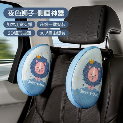 Side Sleeping Pillow, a Must-Have – Headrest - night-lion-side-pillow
