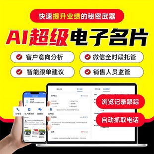 AI���������Ƭ����Մ��ܛ��΢�������й��D��B�N��SOP����ϵ�y