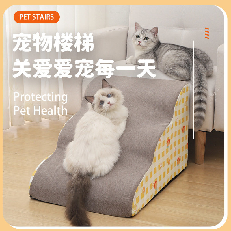 Pet Stairs Wave Dog Stairs Small Dog Ladder Ramp Stairs Home Use Factory Wholesale