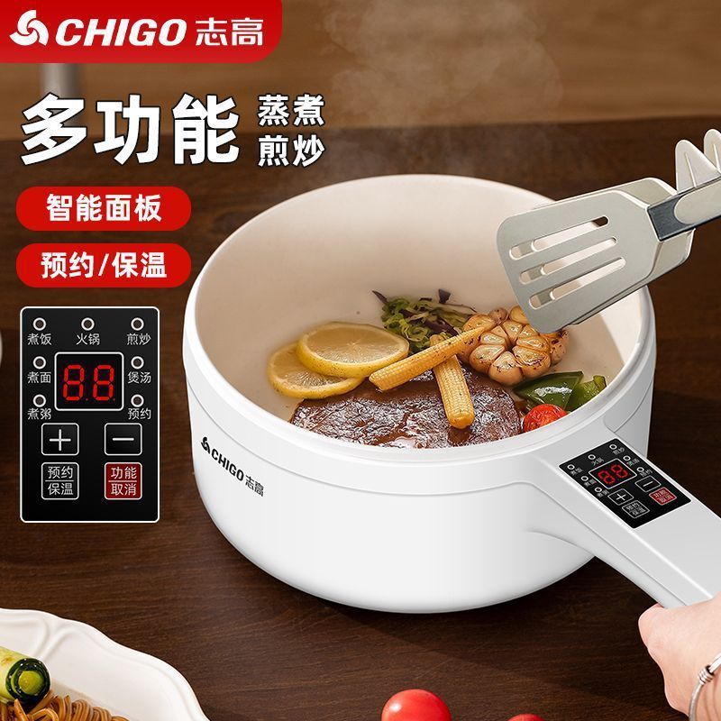 Chigo 電気調理鍋、家庭寮多機能栄養補助食品鍋、学生鍋、小型電気鍋、小型ノンスティック電気鍋|undefined