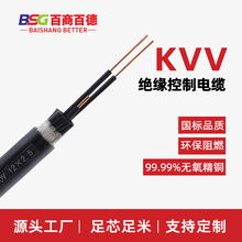 ���̰ٵ�KVV������|�o���~о4/5/37о1/1.5ƽ���܇�Դ�܇����