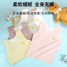 儿童德绒保暖背心内穿加绒女童护加厚大童秋冬男童贴身马甲打底衫