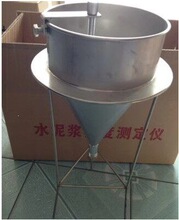 ���Ȳⶨ��;ˮ�ཬ©��;STSC-1��ˮ�ཬ���Ȳⶨ��