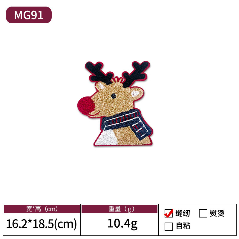 布パッチ サンタクロース タオル刺繍 ヘラジカ クリスマスツリー 服飾 シェニールパッチ 刺繍パッチ|undefined