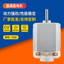 F130�b���w�C΢��늙C����R�_ �ӝ���늄���ˢ��ˢֱ��늙C�S��