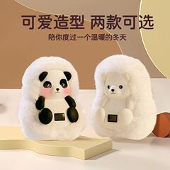 パイル熊暖手宝学生充電宝両用暖かい赤ちゃん携帯かわいいミニパンダ女子プレゼント