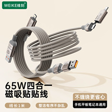 �����Sֱ�N��65W�����ռ{܇�d�֙C��늾��ĺ�һ����m���O���A��