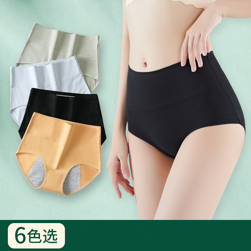Physiological trousers