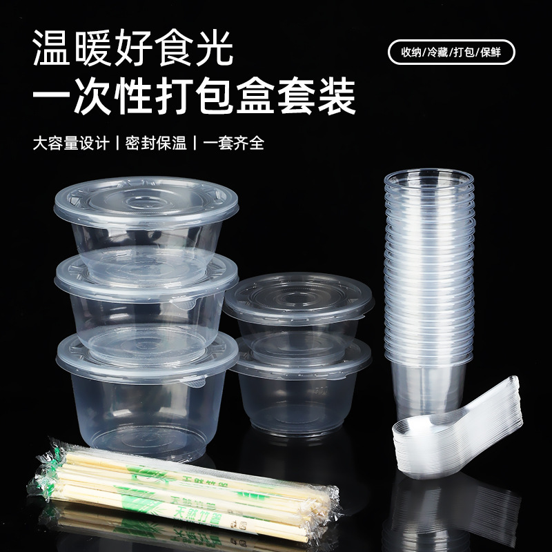 Disposable Bowl, Chopsticks and Spoon Set for Outdoor Picnics, Disposable Tableware, Plastic Packaged Round Bowl Lunch Box with Lid Disposable Bowl, Chopsticks and Spoon Set for Outdoor Picnics, Disposable Tableware, Plastic Packaged Round Bowl Lunch Box with Lid