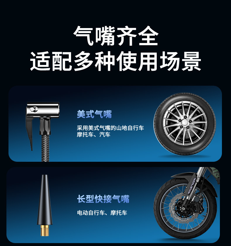 Cross-Border Car Emergency Starting Power Supply, Air Pump, Integrated Power Bank, Multi-Functional Portable Battery Jump Starter