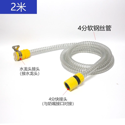 High pressure car wash water gun inlet hose, flexible Oxford tube - 2m-soft-steel-wire-hose-quick-connector-faucet-connector