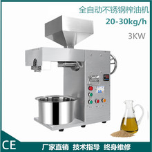 Small commercial peanut coconut cold pressing oil pressers