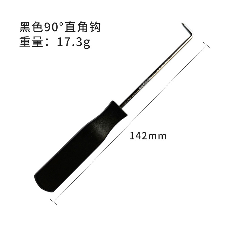 블랙 90 ° 스트레이트 훅