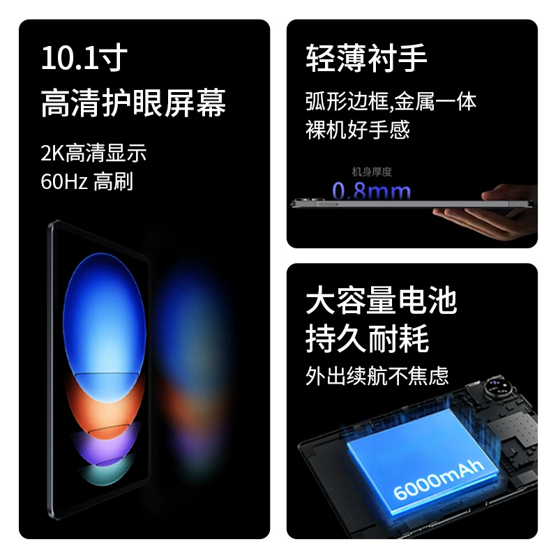 Smart tablet laptop, 10.1 inch, Android, bluetooth