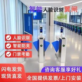 伸缩门;升降路桩;道闸