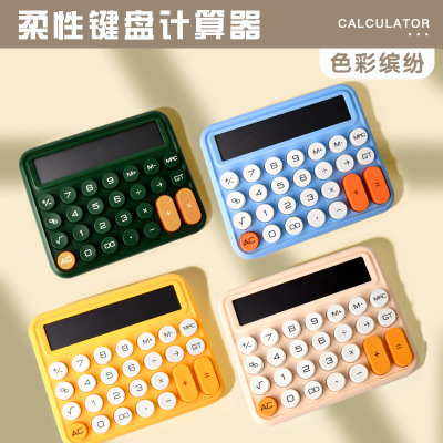 [彩色解压大按键键盘计算器办公室机械计算器超萌可爱静音高颜值]