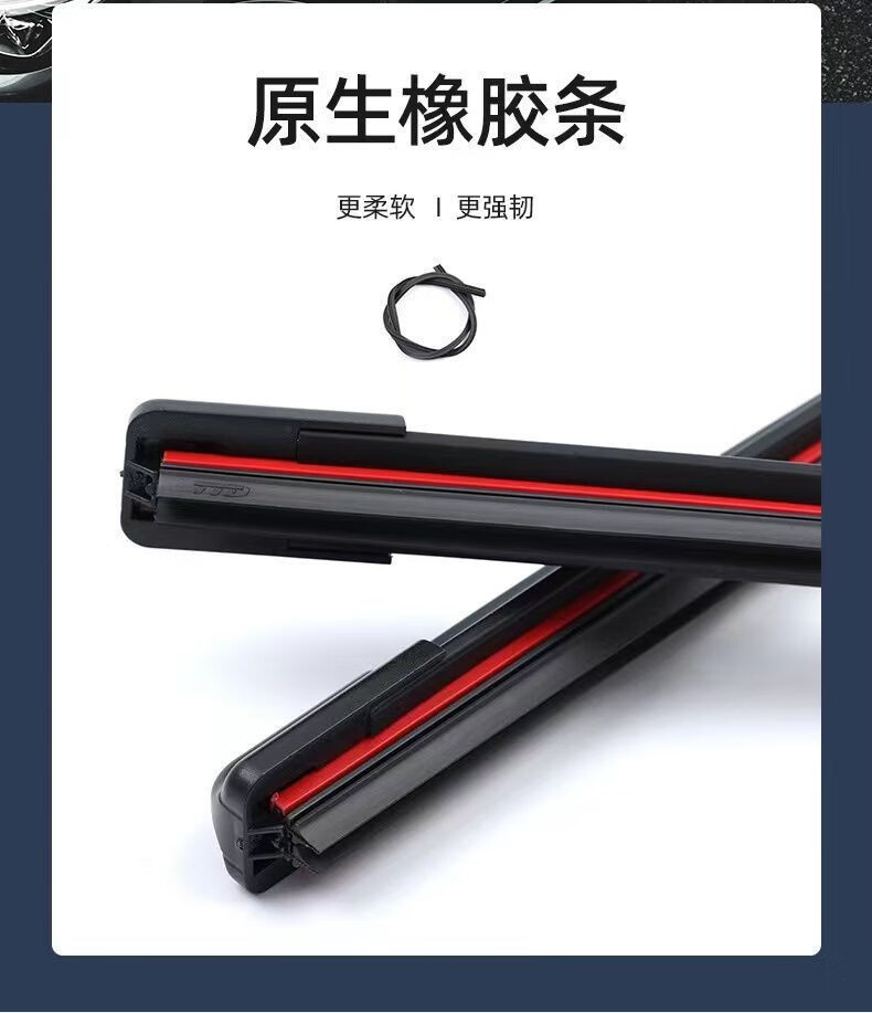 Suitable for Honda Xrv Boneless Silent Upgrade Wiper High-Definition Double-Layer Rubber Strip Wiper Blade Honda Xr