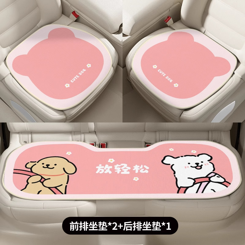 カーシートクッション、オールシーズンユニバーサル、車内汚れ防止セット、漫画ライン子犬運転手シングルピース通気性カーパッド|undefined