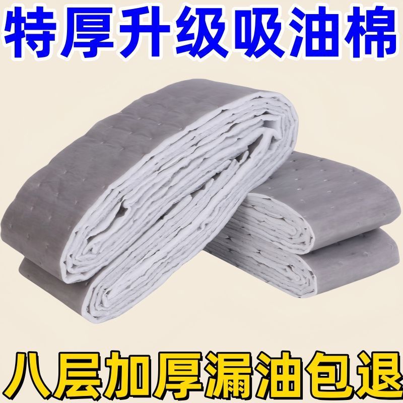 超加厚抽油烟机吸油棉条厨房专用油纸油槽通用加厚过滤盒防油贴纸|undefined