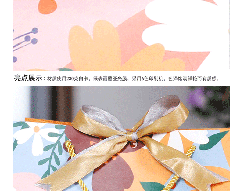 舒澜-蝴蝶结-花鸟_08.gif