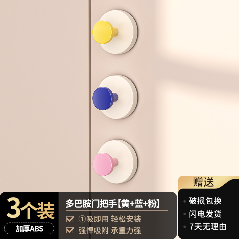 [3개입] 노란색과 파란색 분말