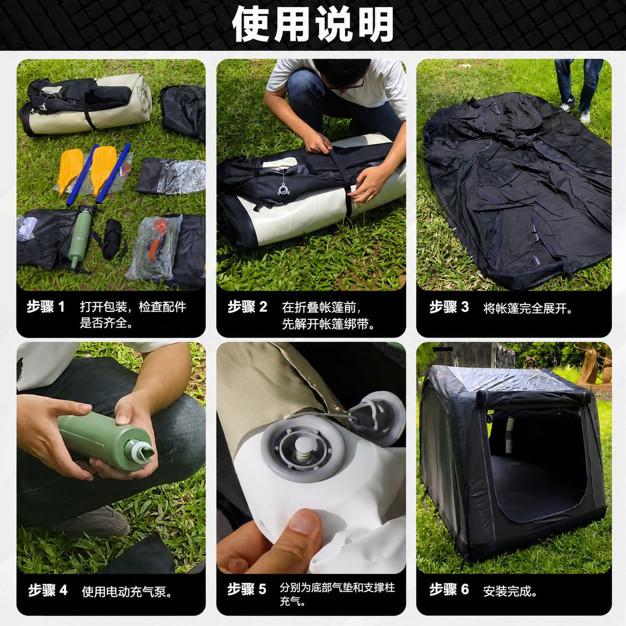 Inflatable roof tent for outdoor camping, SUV, tank, off-road, self-driving tours, car camping, foldable car tent