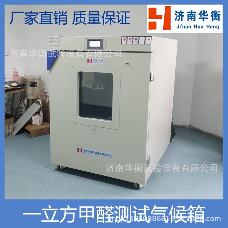 1m3��ȩ��������� GB/T39600-2021  ��ά���ȩ�ͷ�������������