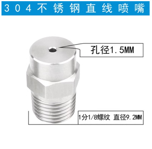 1 점 (1.5 구멍 선형 노즐)