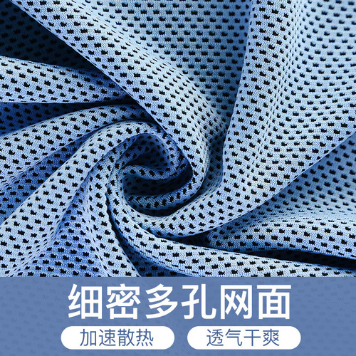 Cold-feeling sports towel manufacturer direct sales summer sweat-absorbing, water-absorbing, breathable yoga towel, cooling cooling sweat towel