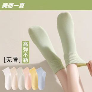 Summer thin boneless socks women's short socks deodorant sweat-absorbent breathable summer socks white women's ankle socks jk socks