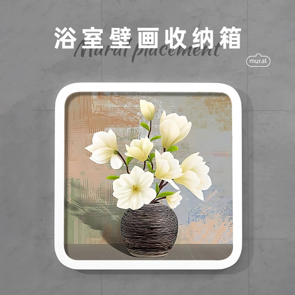 【Magnolia fragrance】