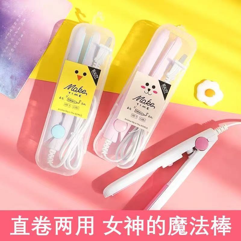 Mini Electric Hair Straightener and Curler, Dual-Use for Dry and Wet Hair, Student Bangs Tool, Compact and Convenient Mini Electric Hair Straightener and Curler, Dual-Use for Dry and Wet Hair, Student Bangs Tool, Compact and Convenient