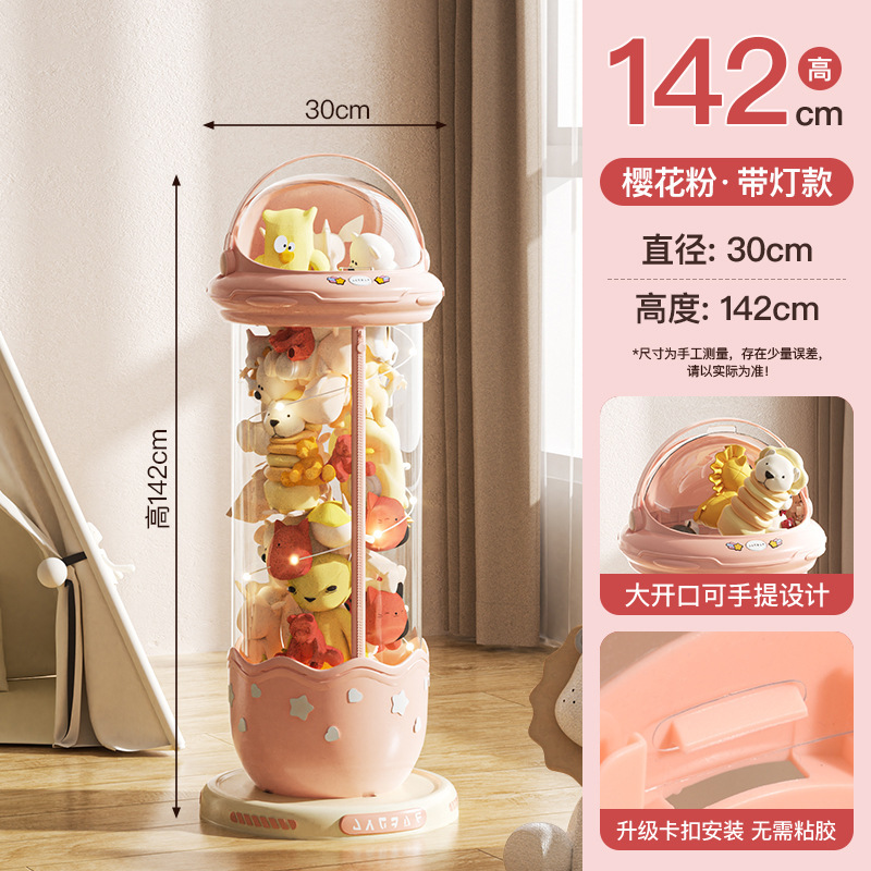 고급 버전 - 램프 포함 - 리치 핑크 - 중간 크기