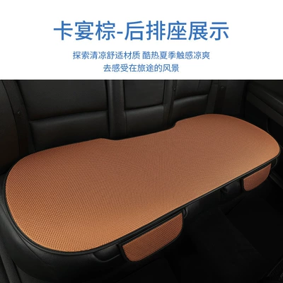 Cool pad: for all seasons, three-piece ice - yellow-rear-seat1-piece