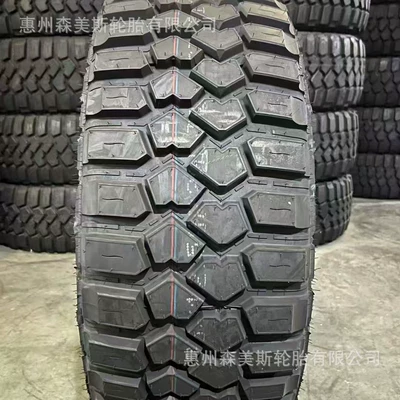 Guofeng MT Mud Terrain Tire LT35×12.50R20 for Bigfoot Off-Road Modification, Rock and Mud Pit Climbing and Escape Tire