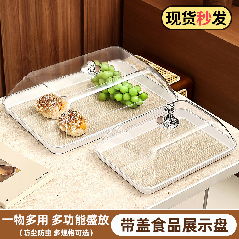 Rectangular Plastic Tray with Transparent Cover Fruit Bread Storage Tray Commercial Stall Sushi Dessert Display Tray