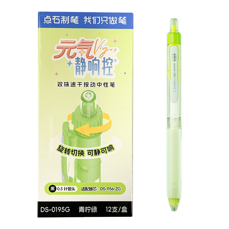 라임 그린 1개 [12개 단위로 주문해주세요]